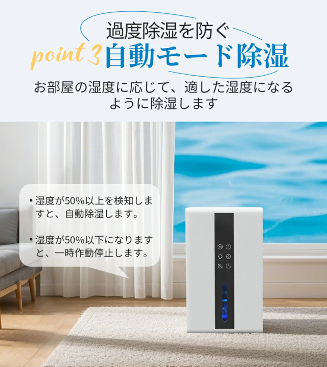 除湿機 衣類乾燥 梅雨 コンパクト 1.7L 大容量 18畳 除湿器 小型 省エネ 強力除湿 空気清浄 静音 部屋干し 半導体式 自動停止 自動除霜 スリープモード 結露対策
