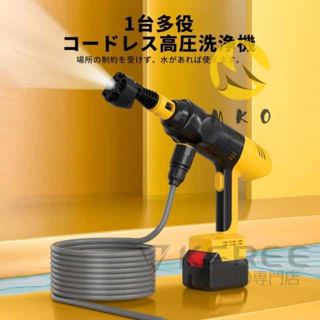 2025最新 高圧洗浄機 コードレス 充電式 多機能 電動空気入れ ブロワー 小型 掃除機 21vバッテリー互換 6in1 収納ケース付き 強力噴射 自吸タイプ 軽量 家庭用 2025最新 高圧洗浄機 コードレス 充電式 多機能 電動空気入れ ブロワー