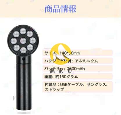 美顔器 LED美顔器 家庭用 赤外線ライト 毛穴 ニキビ エイジングケア