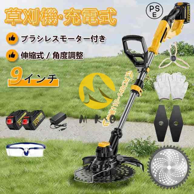 2025最新】芝刈り機 電動 草刈り機 充電式 初心者 コードレス 軽量