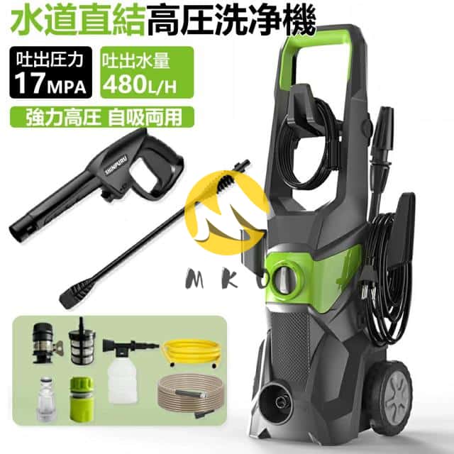 高圧洗浄機 業務用 家庭用 1800W 最大吐出圧力17MPa 水道直結東西日本兼用 水道直結 自吸両用 高圧クリーナー 高圧ホース16m+水道ホース1.5m高圧・低圧切替可能 省エネ 二重絶縁 IPX5防水 小型軽量 ポータブル 初心者向け 洗車 電動工具 温水 水道不要 節電 掃除 お風呂
