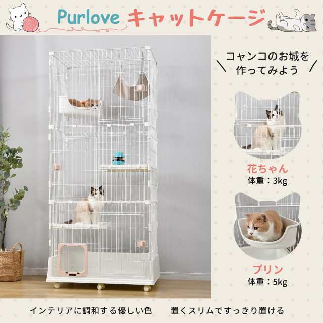猫 ケージ ハンモック付 キャットケージ 3段 猫 キャスター付 猫 猫 ケージ ハンモック付 キャットケージ 3段 猫 キャスター付 猫