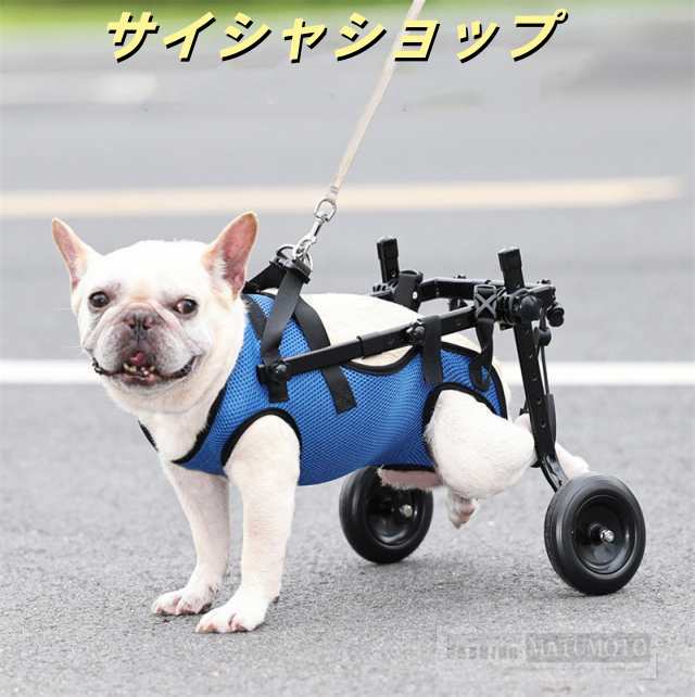 バセンジー4輪　リハビリ　食事補助　犬用車椅子　体制維持　犬の歩行器 バセンジー4輪 リハビリ 食事補助 犬用車椅子 体制維持 犬の歩行