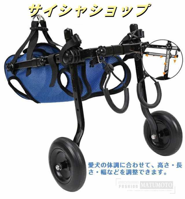 愛犬の歩行サポート 犬用車椅子