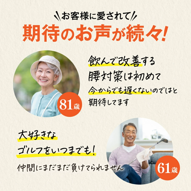 【公式】 肝要マキシム 【指定医薬部外品】45錠 2袋セット ツラい腰 ツラい肩 腰の不調 肩の不調 グルクロノラクトン タウリン L-システイン_3
