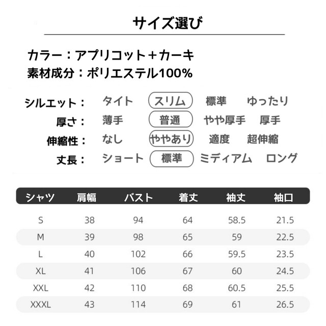背広 レディース スコート背広 衣装 商行為背広 格好のいい 2点仕かける 事務所 通い 途轍も無い大きさ 30代 40代 50代 御膳上等感 洗える  春 秋