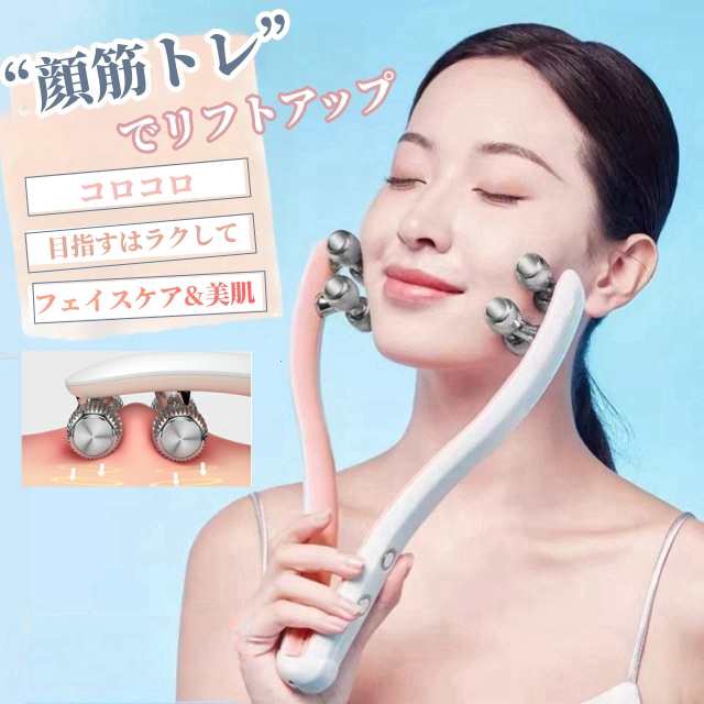 美顔ローラー EMS 微電流 Y字型 日本語取扱説明書付き フェイスローラー 美顔器 顔 ボデー マイクロカレント ギフト 男女兼用
