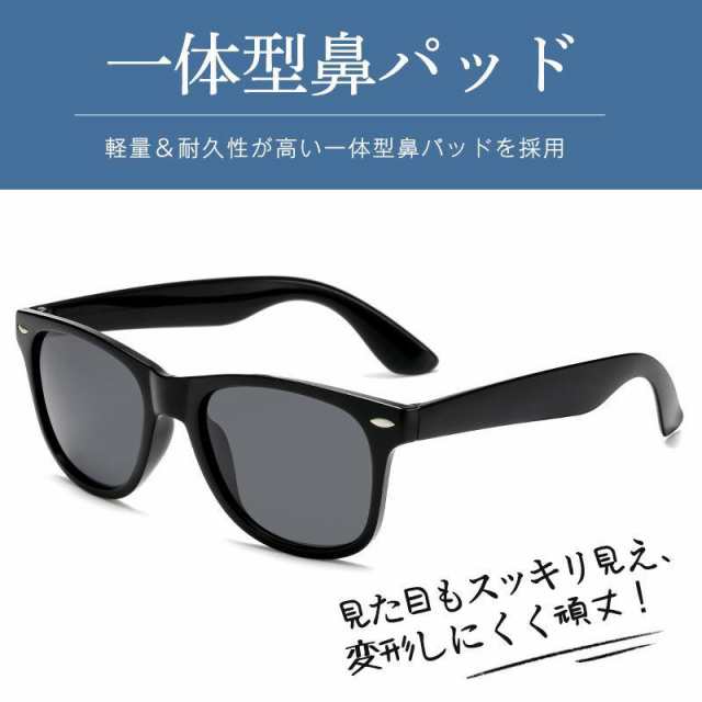 スポーツサングラス サングラス 新品 偏光レンズ メンズ 高級 偏光 運転 ゴルフ 自転車 登山 釣り 野球 ナイトドライブ 紫外線防止 アウトドア 春 夏_2