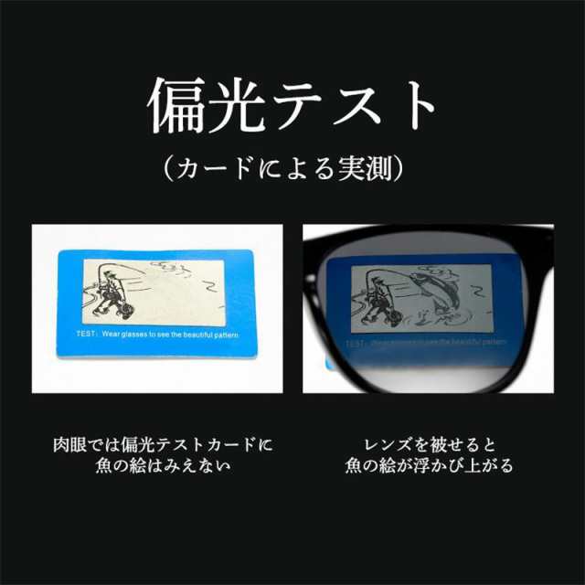 スポーツサングラス サングラス 新品 偏光レンズ メンズ 高級 偏光 運転 ゴルフ 自転車 登山 釣り 野球 ナイトドライブ 紫外線防止 アウトドア 春 夏_4