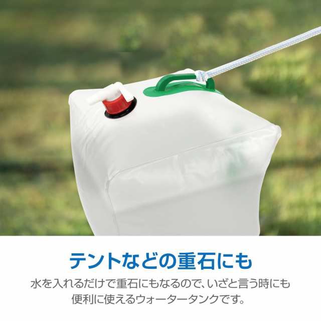 給水タンク 防災グッズ ウォータータンク 20L 折りたたみ 水タンク 防災タンク 非常用 蛇口式コック付き キャンプ アウトドア 台風 停電_7
