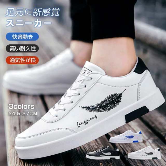 スニーカー 厚底 メンズ レディース ユニセックス 軽量 防水 白 黒 ウォーキングシューズ ランニングシューズ おしゃれ 登山 アウトドア キャンプ ローカット