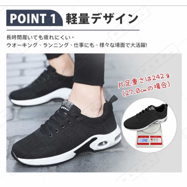 スニーカー メンズ スポーツシューズ 紐結ぶタイプ スリッポン ウォーキングシューズ カジュアルシューズ 高齢者シューズ　男靴 ヒールアップ 超軽量 通気 滑り止 スニーカー メンズ スポーツシューズ 紐結ぶタイプ スリッポン