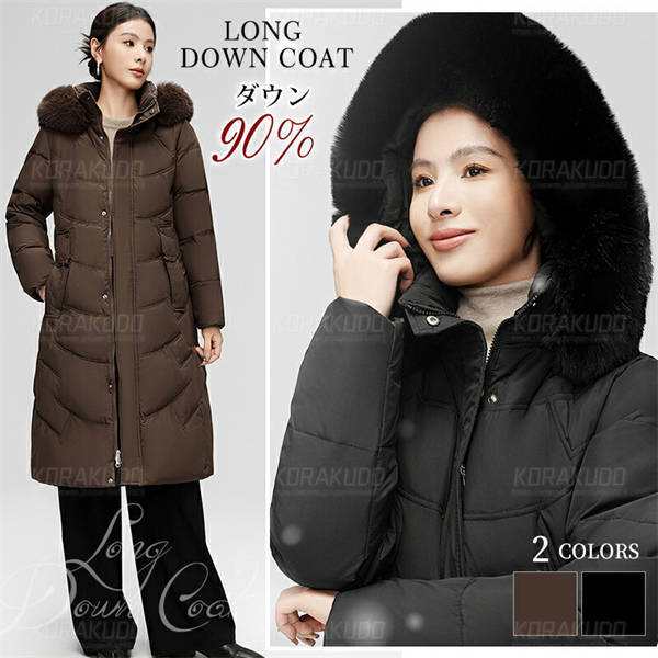 ダウンコート コート レディース 冬 ダウンジャケット ファー付き ロングコート ポケット付き ファー 取り外し可能 アウター 前開き 厚手 暖かい 撥水 防寒 カジュアル
