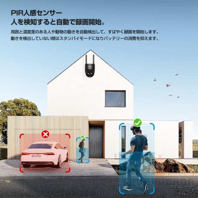 防犯カメラ Wifi 屋外 監視カメラ ソラー 600万画素 家庭用 ソーラ充電 電源不要 自動追跡 AI人感検知 双方向会話 IP66防水 簡単設置 防犯灯付き おしゃれ_10