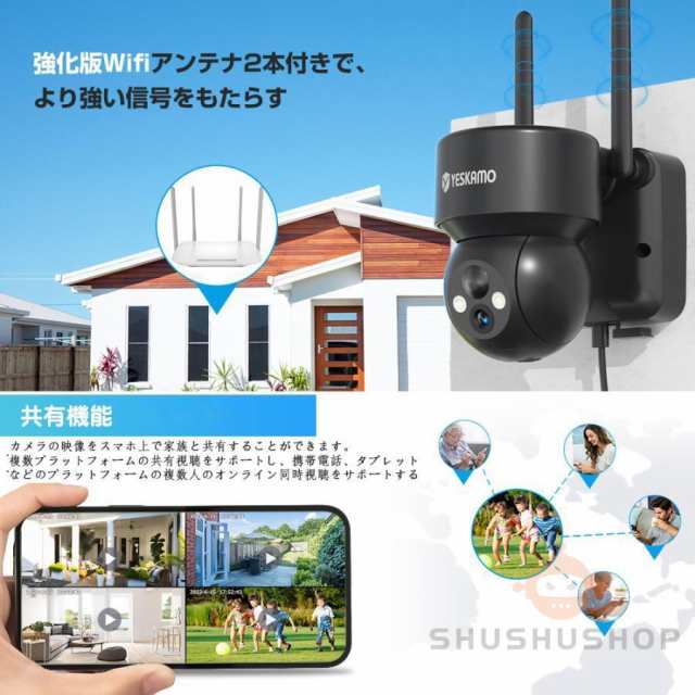 防犯カメラ Wifi 屋外 監視カメラ ソラー 600万画素 家庭用 ソーラ充電 電源不要 自動追跡 AI人感検知 双方向会話 IP66防水 簡単設置 防犯灯付き おしゃれ_17
