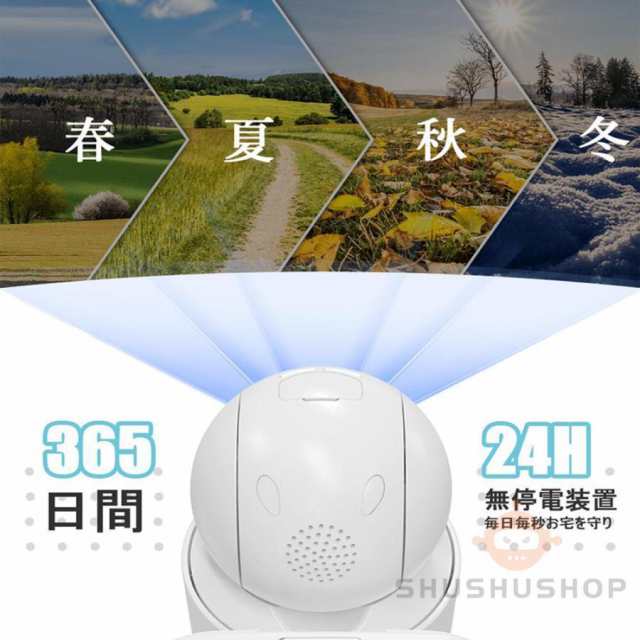 防犯カメラ Wifi 屋外 監視カメラ ソラー 600万画素 家庭用 ソーラ充電 電源不要 自動追跡 AI人感検知 双方向会話 IP66防水 簡単設置 防犯灯付き おしゃれ_6