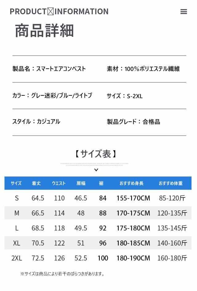 空調作業服 ファン付きベスト 冷却ベスト 20000mAhバッテリー付き 12V 空調ベスト バッテリーセット ベスト 全4サイズ 男女 3段階風量 洗える 軽量 ポケット 扇風機 エアコン服 熱中症_12