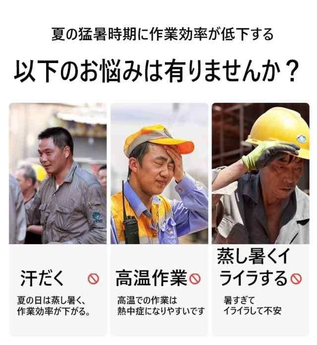 空調作業服 ファン付きベスト 冷却ベスト 20000mAhバッテリー付き 12V 空調ベスト バッテリーセット ベスト 全4サイズ 男女 3段階風量 洗える 軽量 ポケット 扇風機 エアコン服 熱中症_13