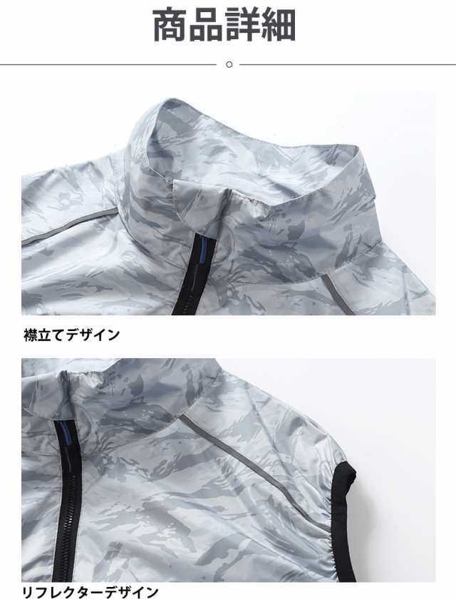 空調作業服 ファン付きベスト 冷却ベスト 20000mAhバッテリー付き 12V 空調ベスト バッテリーセット ベスト 全4サイズ 男女 3段階風量 洗える 軽量 ポケット 扇風機 エアコン服 熱中症_3