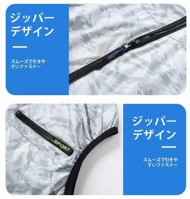空調作業服 ファン付きベスト 冷却ベスト 20000mAhバッテリー付き 12V 空調ベスト バッテリーセット ベスト 全4サイズ 男女 3段階風量 洗える 軽量 ポケット 扇風機 エアコン服 熱中症_5