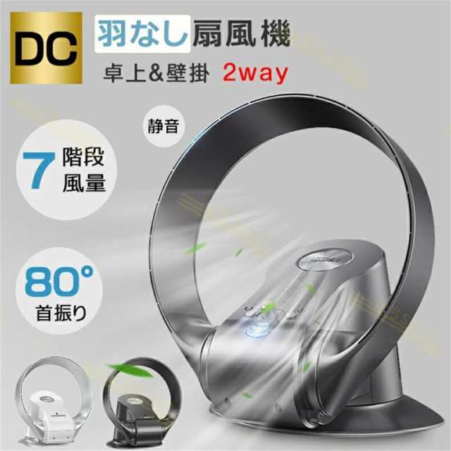 ファイテン 健光浴エアー サーキュレーター ファイテン 健康浴 エアー