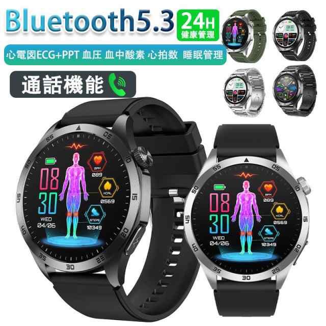 スマートウォッチ 日本製センサー 心電図ECG+PPG 血糖値 血圧測定 尿酸脂質 血中酸素 体温測定 24時間高精度心拍数 睡眠管理 活動量計 着信通知 2025最新