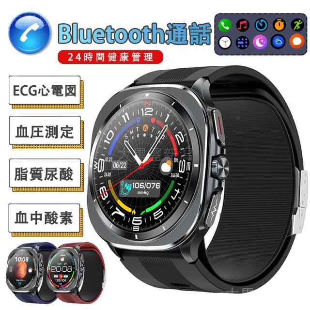 スマートウォッチ 日本製センサー エアバッグ付き 心電図ECG+PPG 血圧測定 血中酸素 体温測定 24時間高精度心拍数 睡眠管理 歩数計 音楽・カメラ制御 プレゼント