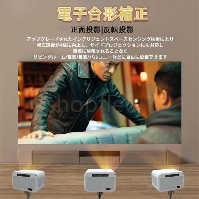 プロジェクター 小型 家庭用 高輝度 4K対応 壁 カラオケ スマホ 高解像度 8000LM 200ANSI 1080P 150インチ 電子台形補正 WIFI 軽量 Bluetooth4.0 2.4G+5G
