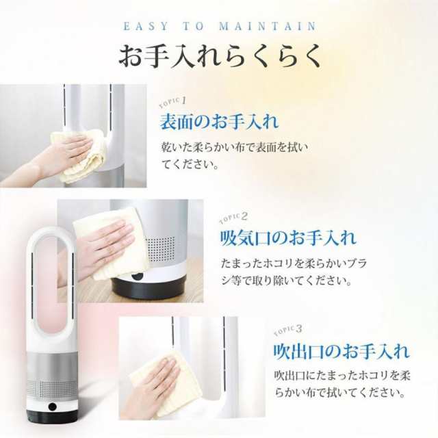 扇風機 即納 羽なし 温冷風扇 dcモーター 小型 サーキュレーター 冷風機 自動首振り リビング 携帯扇風機 タワーファン 静音 節電 冷感 寝室/脱衣室_12
