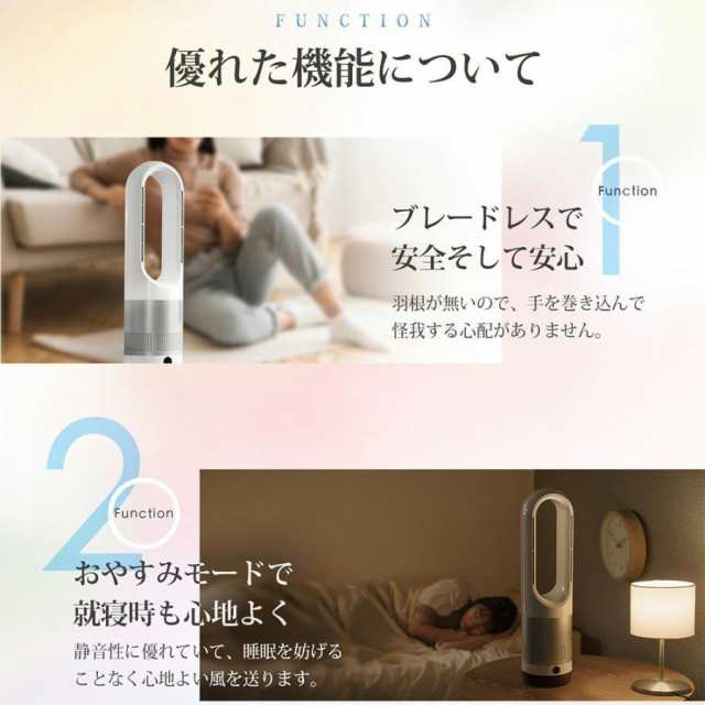 扇風機 即納 羽なし 温冷風扇 dcモーター 小型 サーキュレーター 冷風機 自動首振り リビング 携帯扇風機 タワーファン 静音 節電 冷感 寝室/脱衣室_9