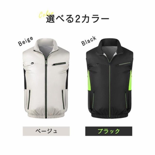 空調ベスト フルセット 空調ベスト 空調ウェア 空調作業服 バートル 30000mAhモバイルバッテリー 空調扇風服 3段階強風 エアコン服 UVカット UPF50+_15