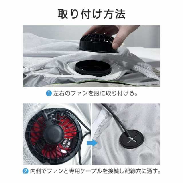 空調ベスト フルセット 空調ベスト 空調ウェア 空調作業服 バートル 30000mAhモバイルバッテリー 空調扇風服 3段階強風 エアコン服 UVカット UPF50+_16