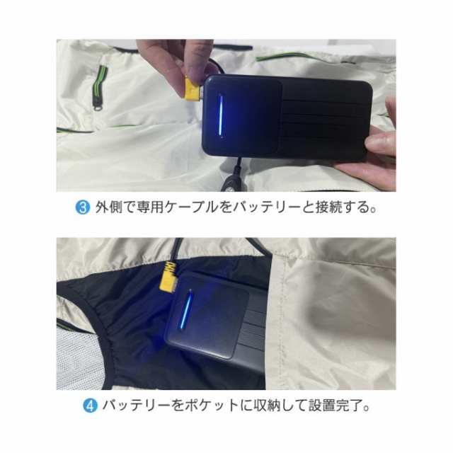 空調ベスト フルセット 空調ベスト 空調ウェア 空調作業服 バートル 30000mAhモバイルバッテリー 空調扇風服 3段階強風 エアコン服 UVカット UPF50+_17