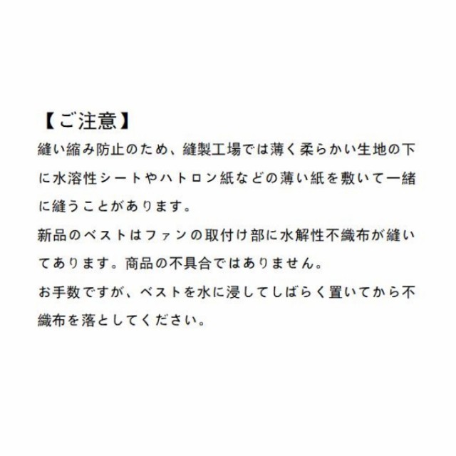 空調ベスト フルセット 空調ベスト 空調ウェア 空調作業服 バートル 30000mAhモバイルバッテリー 空調扇風服 3段階強風 エアコン服 UVカット UPF50+_19