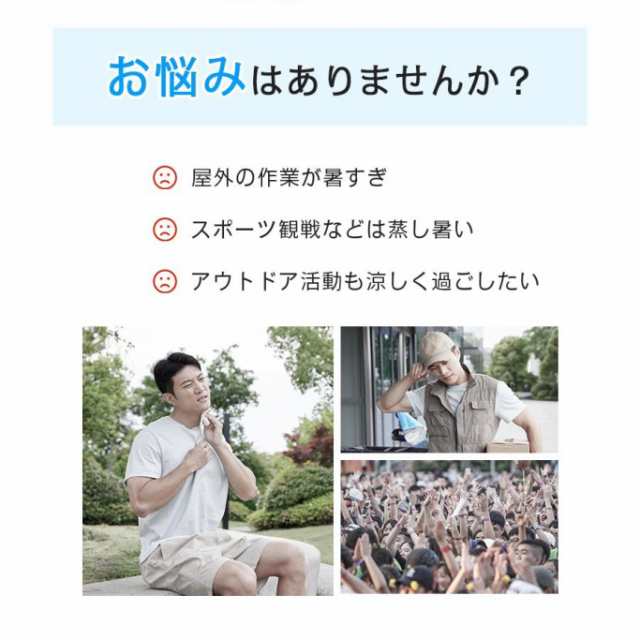 空調ベスト フルセット 空調ベスト 空調ウェア 空調作業服 バートル 30000mAhモバイルバッテリー 空調扇風服 3段階強風 エアコン服 UVカット UPF50+_4