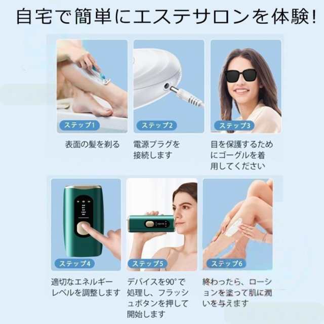 脱毛器 女性 レーザー 家庭用 メンズ ipl光脱器 無痛脱毛器 5段階調節 自動照射 vio対応 脇 腕 足 背中 男女兼用 メンズ レディース 新生活 応援 母の日 2025_19