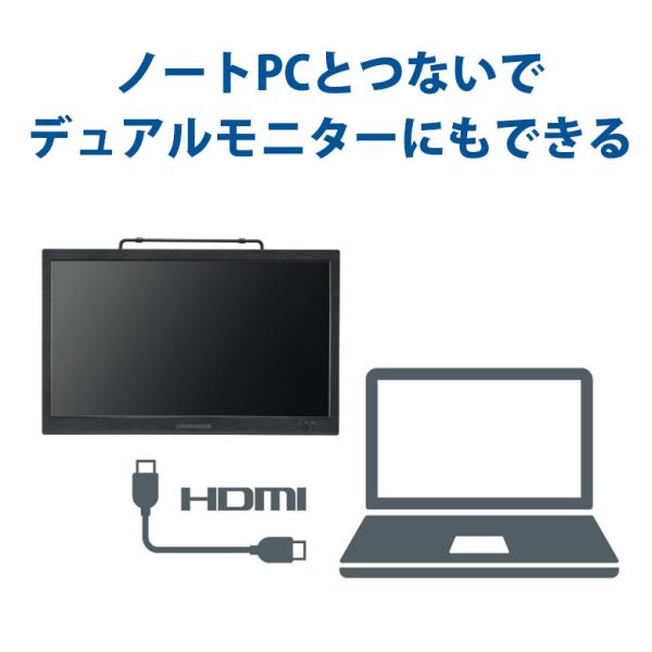 ポータブルテレビ 14型 携帯テレビ フルセグ ワンセグ バッテリー内臓 小型 防災 車載 セカンドテレビ ポータブルTV ギフト GH-PDTV14A-BK グリーンハウス_10