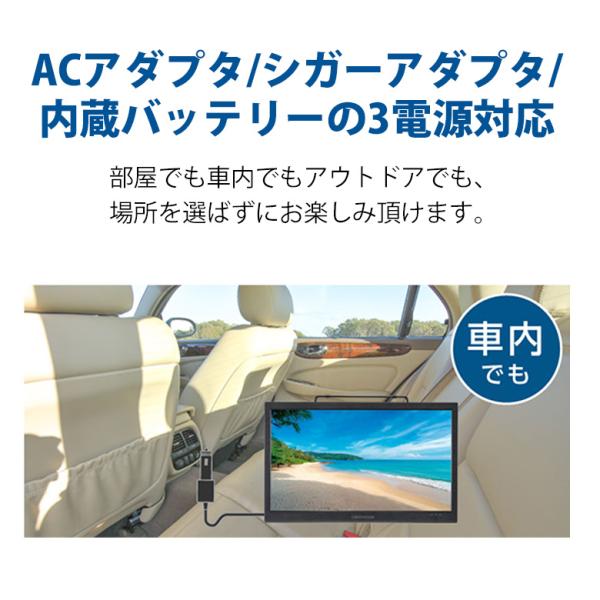 ポータブルテレビ 14型 携帯テレビ フルセグ ワンセグ バッテリー内臓 小型 防災 車載 セカンドテレビ ポータブルTV ギフト GH-PDTV14A-BK グリーンハウス_4