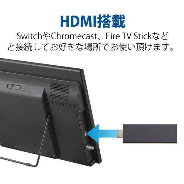 ポータブルテレビ 14型 携帯テレビ フルセグ ワンセグ バッテリー内臓 小型 防災 車載 セカンドテレビ ポータブルTV ギフト GH-PDTV14A-BK グリーンハウス_6