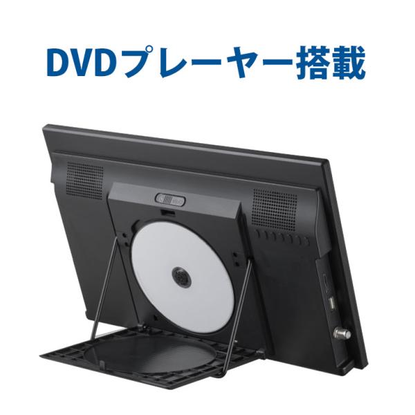 ポータブルテレビ 14型 携帯テレビ フルセグ ワンセグ バッテリー内臓 小型 防災 車載 セカンドテレビ ポータブルTV ギフト GH-PDTV14A-BK グリーンハウス_7