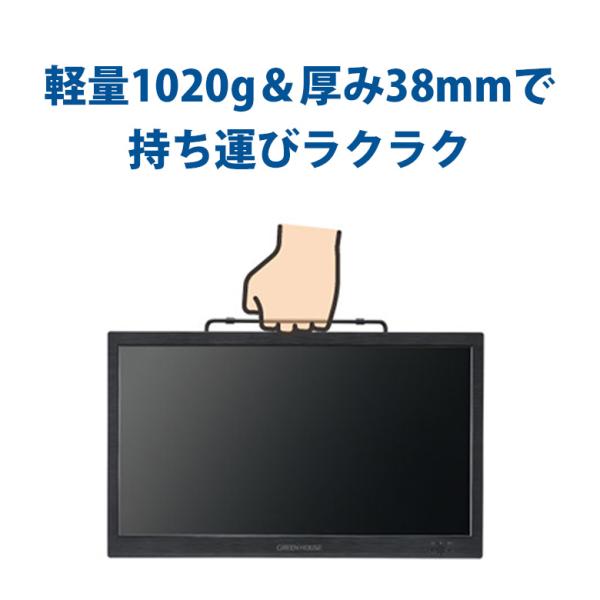 ポータブルテレビ 14型 携帯テレビ フルセグ ワンセグ バッテリー内臓 小型 防災 車載 セカンドテレビ ポータブルTV ギフト GH-PDTV14A-BK グリーンハウス_8