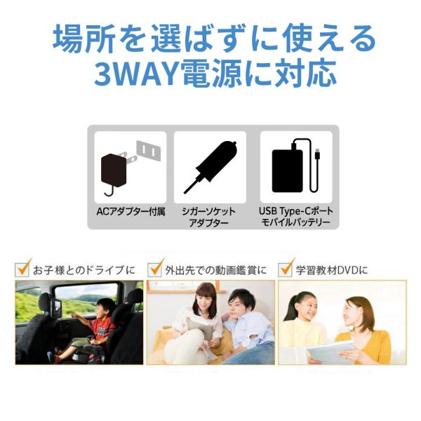11型 ポータブルBlu-rayプレーヤー バッテリーレスモデル ワイド液晶 ラストメモリー 180度回転 HDMI端子 車載 GH-PBD11CB-BK グリーンハウス_3
