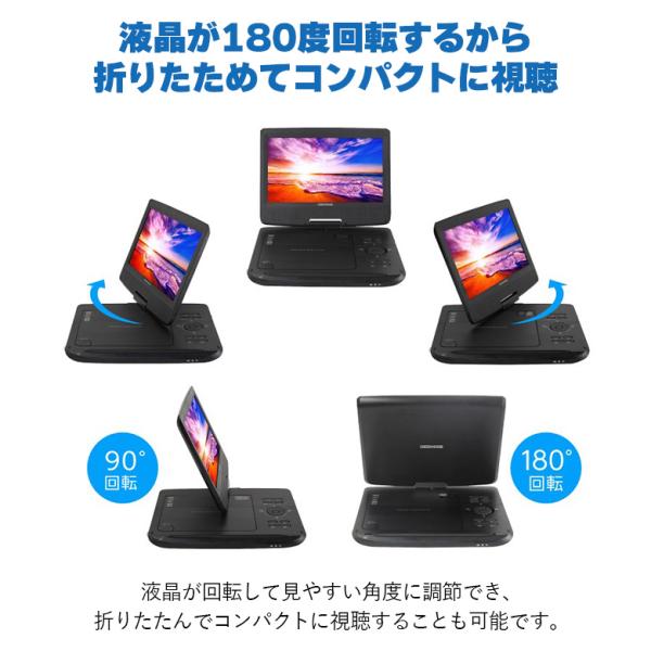 ポータブルDVDプレーヤー テレビも楽しめる 10.1型ワイド テレビ ワンセグ 地デジ バッテリー内蔵 ギフト dvdプレーヤー OGH-PDV10PT-BK グリーンハウス_5