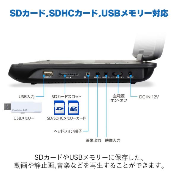 ポータブルDVDプレーヤー テレビも楽しめる 10.1型ワイド テレビ ワンセグ 地デジ バッテリー内蔵 ギフト dvdプレーヤー OGH-PDV10PT-BK グリーンハウス_6