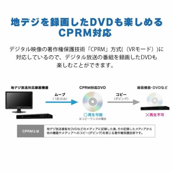 ポータブルDVDプレーヤー テレビも楽しめる 10.1型ワイド テレビ ワンセグ 地デジ バッテリー内蔵 ギフト dvdプレーヤー OGH-PDV10PT-BK グリーンハウス_8