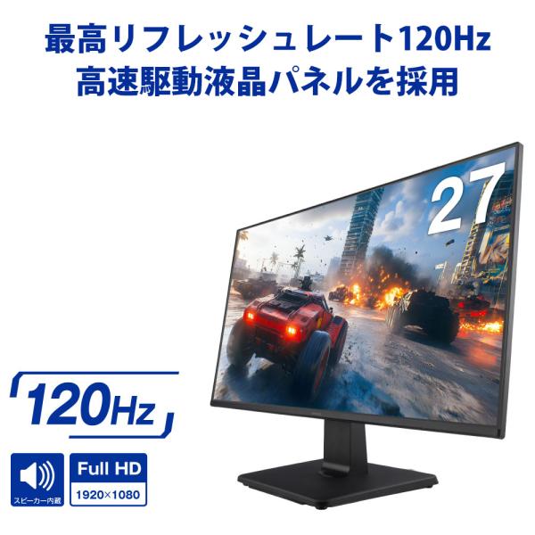 モニター 27インチ 27型ワイド フルHD 高解像度 広視野角パネル HDMI VESA規格 液晶ディスプレイ GH-LCW27D-BK 5年保証 グリーンハウス_1