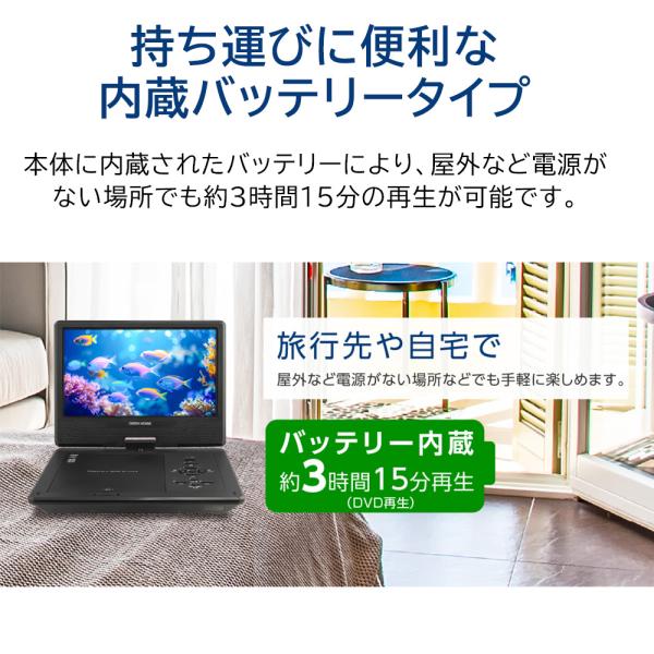 ポータブルDVDプレーヤー 10.1型 ワイド液晶 バッテリー内蔵 シガーソケット 4WAY電源 ヘッドレスト取付 持ち運び 車 ギフト GH-PDV10Q-BK グリーンハウス_2