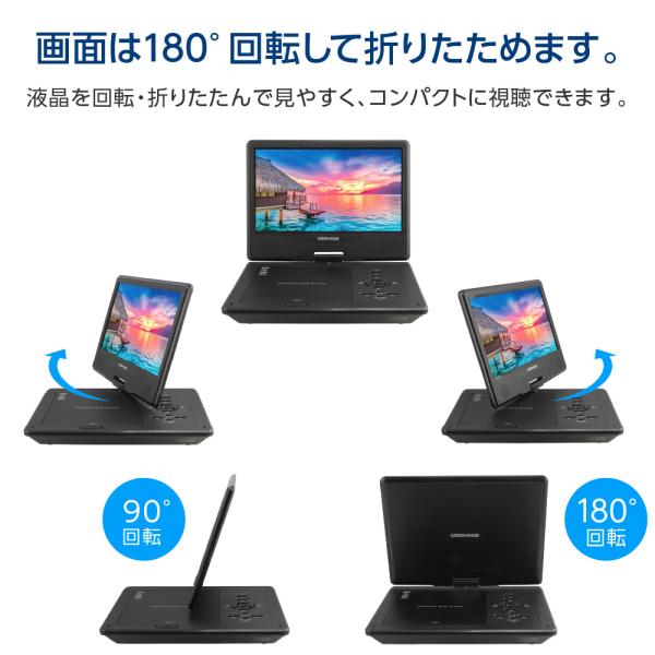ポータブルDVDプレーヤー 10.1型 ワイド液晶 バッテリー内蔵 シガーソケット 4WAY電源 ヘッドレスト取付 持ち運び 車 ギフト GH-PDV10Q-BK グリーンハウス_5
