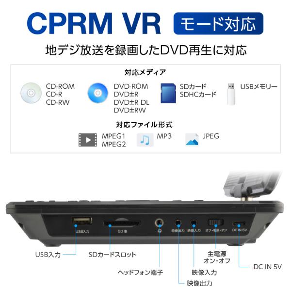 ポータブルDVDプレーヤー 10.1型 ワイド液晶 バッテリー内蔵 シガーソケット 4WAY電源 ヘッドレスト取付 持ち運び 車 ギフト GH-PDV10Q-BK グリーンハウス_6
