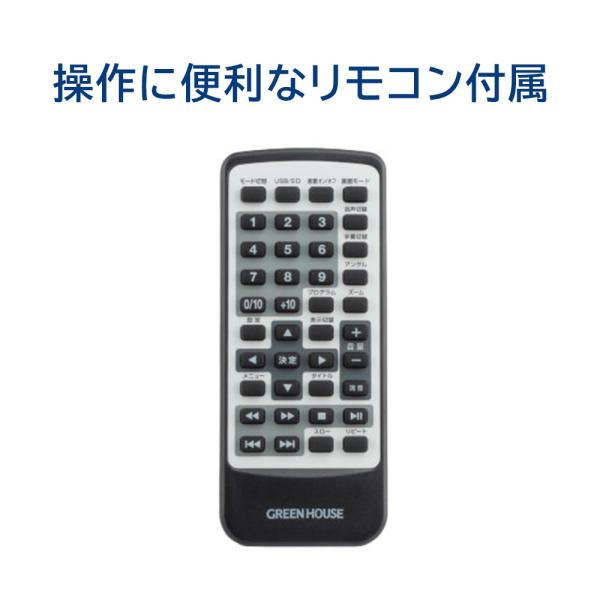 ポータブルDVDプレーヤー 10.1型 ワイド液晶 バッテリー内蔵 シガーソケット 4WAY電源 ヘッドレスト取付 持ち運び 車 ギフト GH-PDV10Q-BK グリーンハウス_9